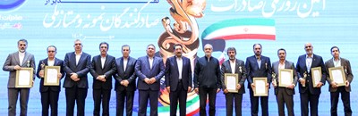  Iran Ferroalloy Industries Honored as a Premier Exporter on National Export Day
