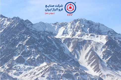 گرامیداشت روز ملی ازنا، پایتخت کوه‌نوردی ایران