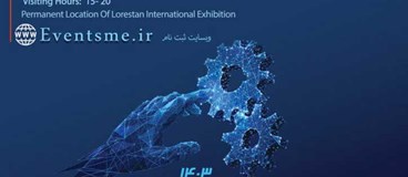 گزارش حضور شرکت صنایع فروآلیاژ ایران در چهارمین نمایشگاه توانمندی‌های صادراتی لرستان