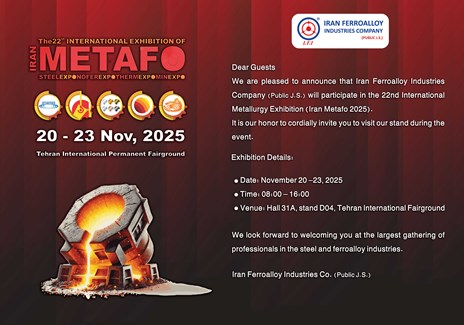 Attending the 22nd International Metallurgy Exhibition (Iran Metafo 2025).
