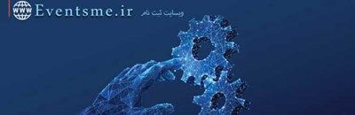 چهارمین نمایشگاه توانمندی‌های صادراتی لرستان